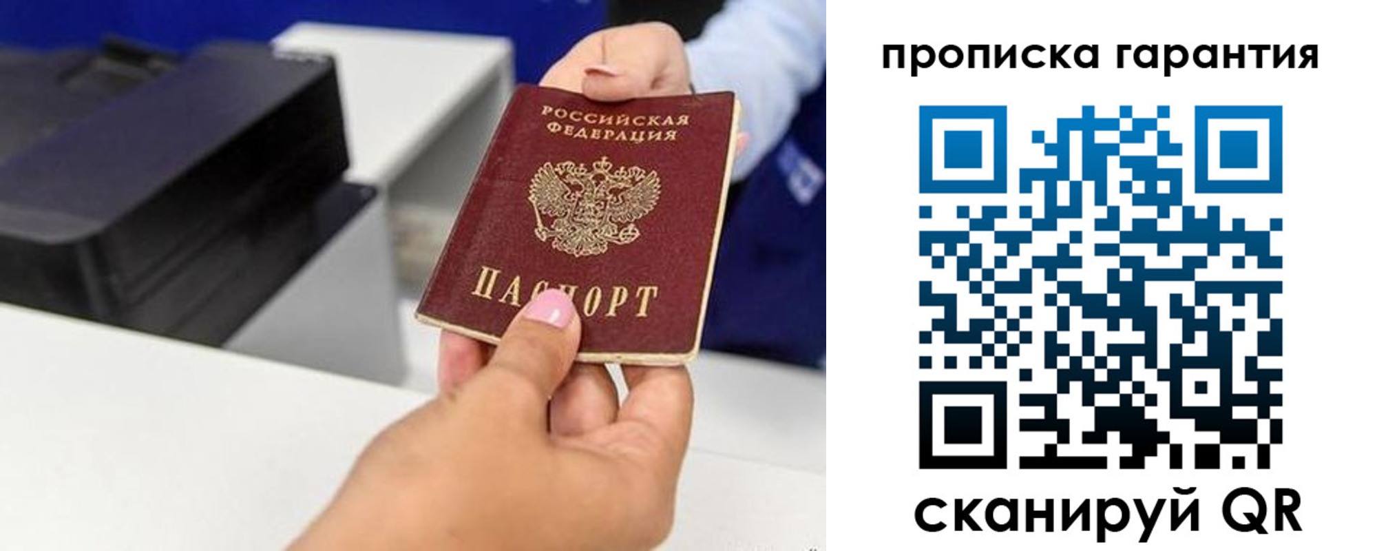 где прописаться в Чаплыгине