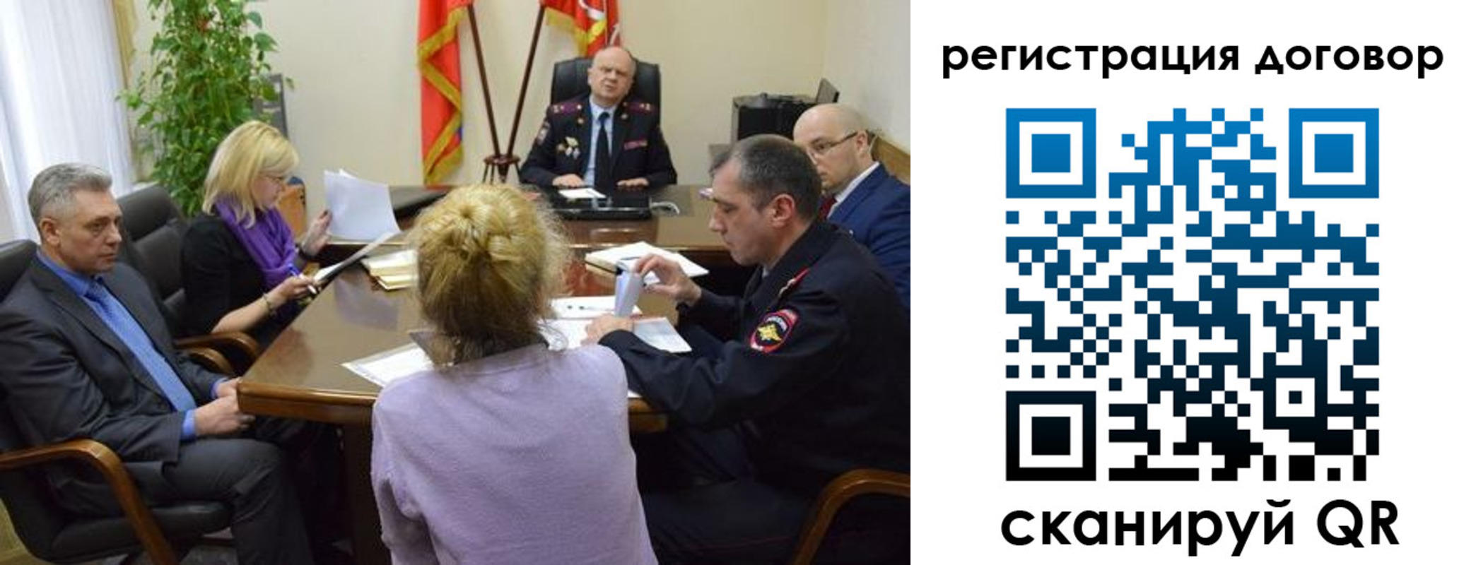 прописка регистрация в Чаплыгине