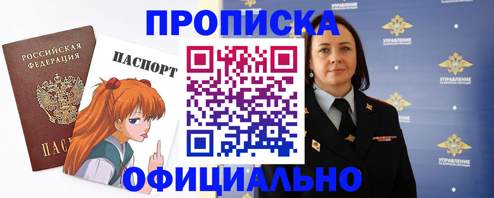 регистрация для школы в Чаплыгине