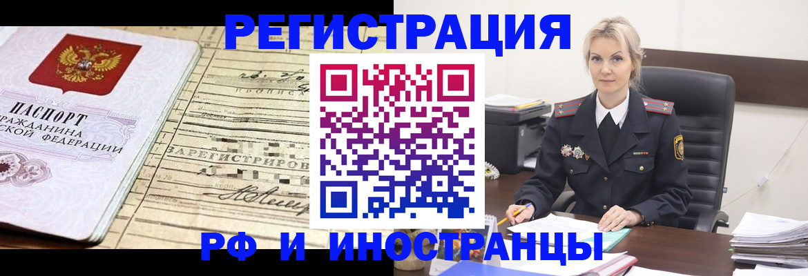 регистрация для школы в Чаплыгине