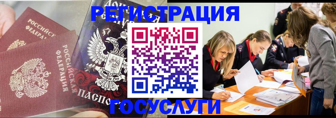 временная регистрация адрес в Чаплыгине